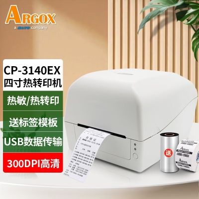 立象CP3140EX条码二维码标签打印机 不干胶合格证热转印超市价签洗水唛服装吊牌 CP-3140EX【300dpi USB】