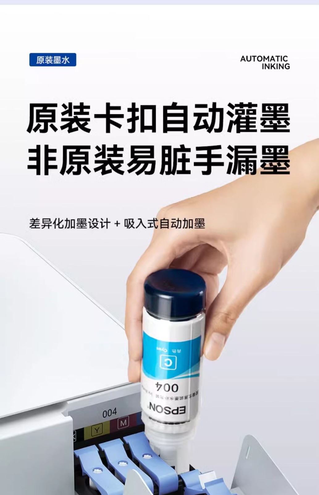 爱普生（EPSON）原装004墨水L3151 L3153 L3251 L3253 L3256 L3258 1258打印机 004BK/C/M/Y 【四色套盒】