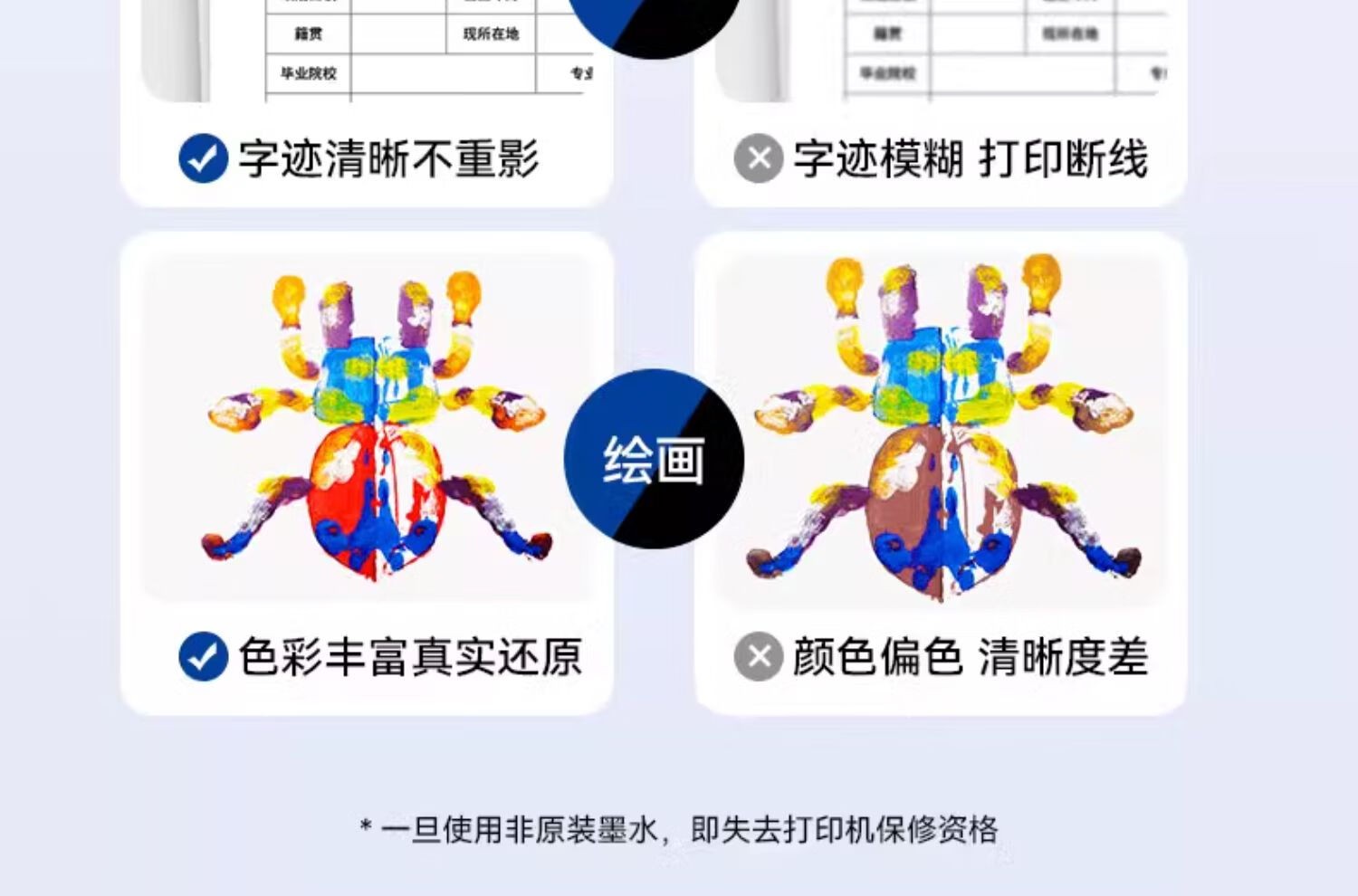 爱普生004系列T00U2原装墨水青色(蓝色)单只装(适用L125X/L325X/L326X/L355X/L529X/L311X/L315X/L316X系列等）