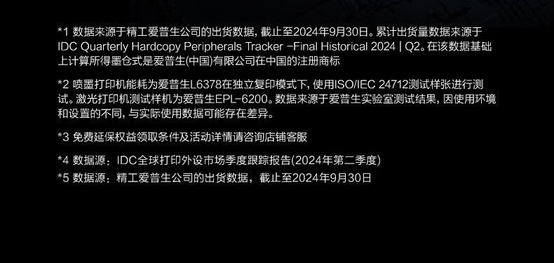 爱普生（EPSON）L4366墨仓式彩色无线多功能一体机(打印 复印 扫描 wifi 自动双面)5年服务