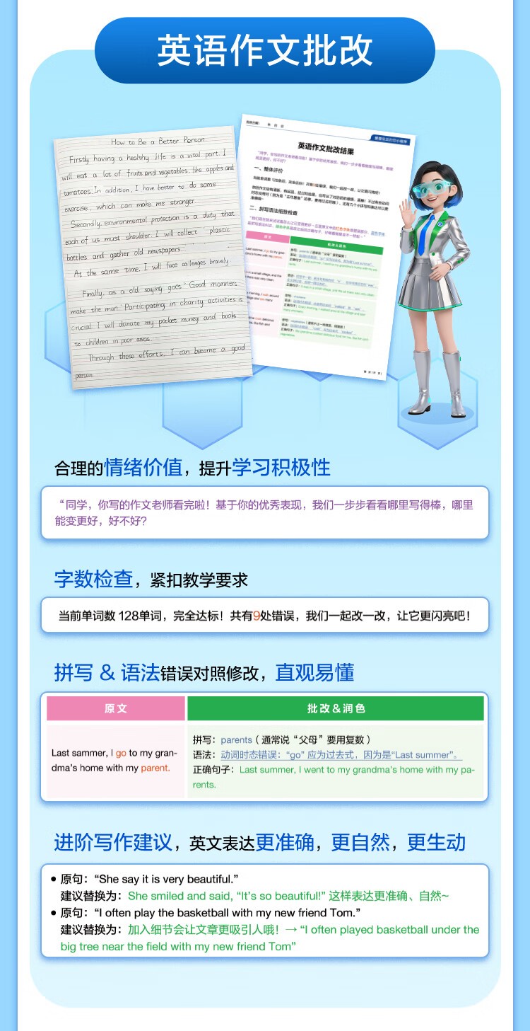 爱普生（EPSON）L8168 高端家用6色照片A4一体机 AI学习打印机（彩色触屏 自动双面 打印复印扫描 液晶屏 )