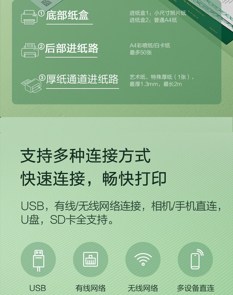 爱普生（EPSON）L8168 高端家用6色照片A4一体机 AI学习打印机（彩色触屏 自动双面 打印复印扫描 液晶屏 )