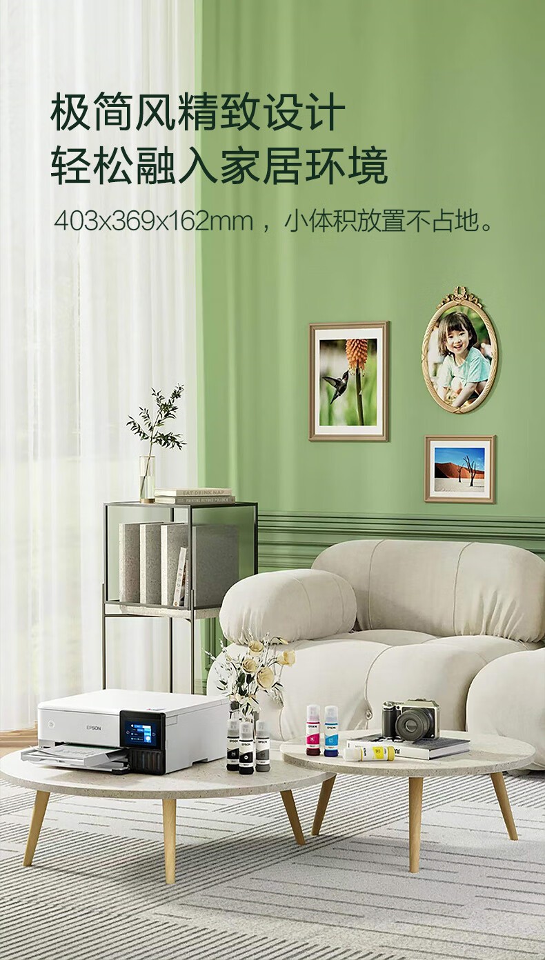 爱普生（EPSON）L8168 高端家用6色照片A4一体机 AI学习打印机（彩色触屏 自动双面 打印复印扫描 液晶屏 )