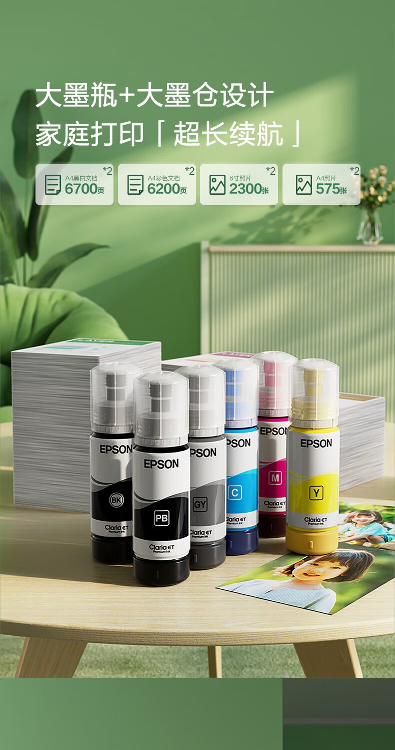 爱普生（EPSON）L8168 高端家用6色照片A4一体机 AI学习打印机（彩色触屏 自动双面 打印复印扫描 液晶屏 )