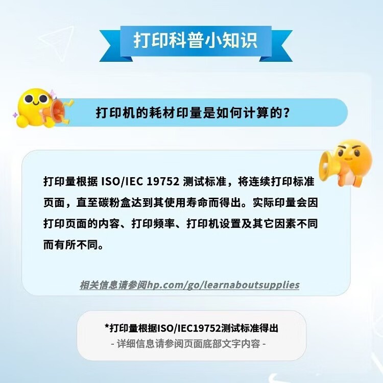 惠普（HP）1188nw 锐系列激光多功能一体机 家用三合一 打印复印扫描无线版（136nw升级版）166A硒鼓