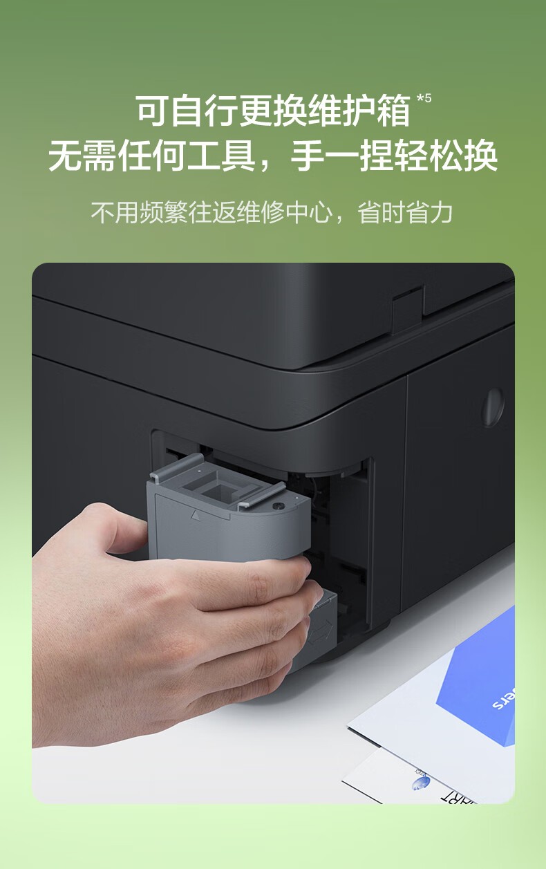 爱普生（EPSON）L6379 墨仓式彩色无线多功能一体机 办公家用 （打印复印扫描 wifi/有线网络 自动双面复印/打印）