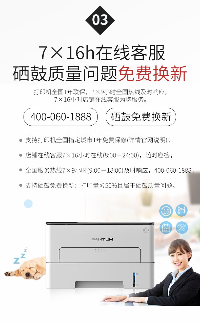 奔图P3320D 智慧系列 黑白激光商用单功能打印机 自动双面 鼓粉分离 低噪音 USB接口