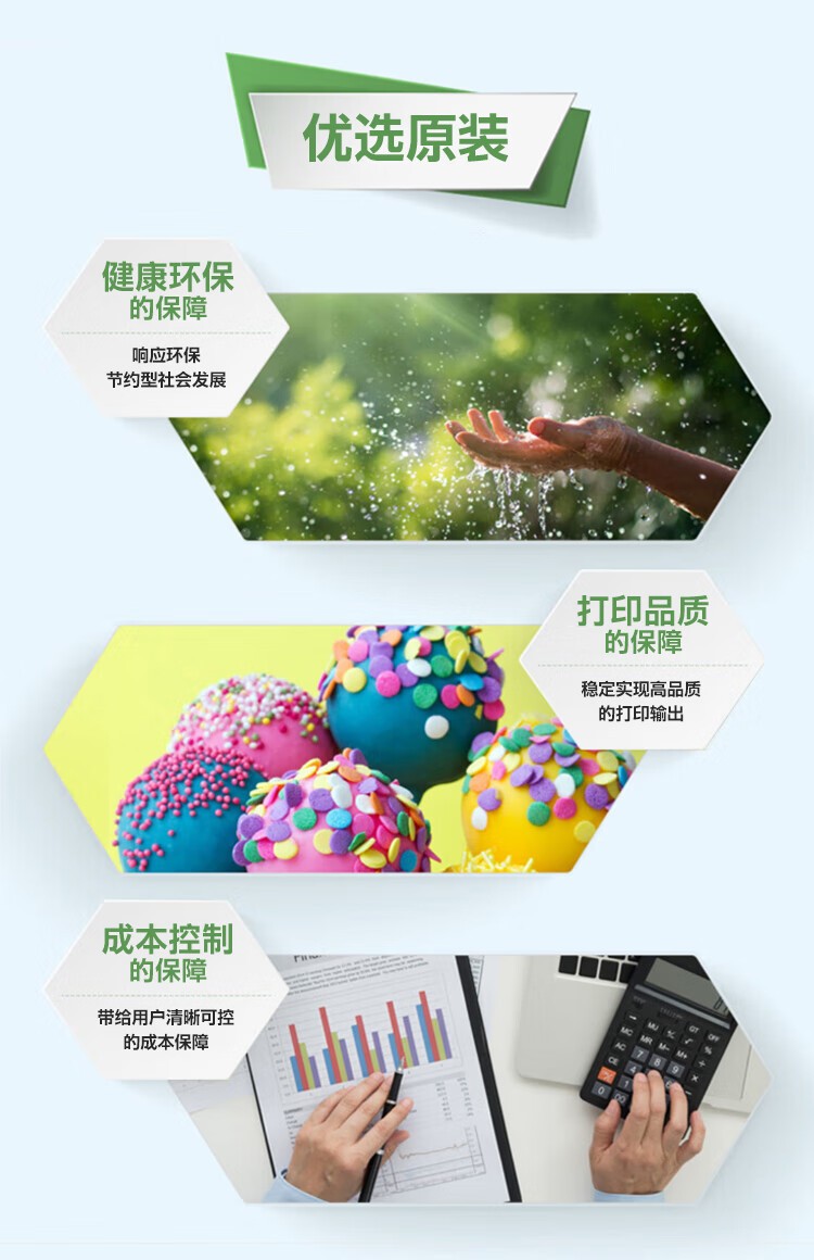 FUJIFILM富士胶片 CT202497 原装青色墨盒墨粉盒(适用ApeosC2060/C2560/C3060/C2263/C2265机型)约1.5万页