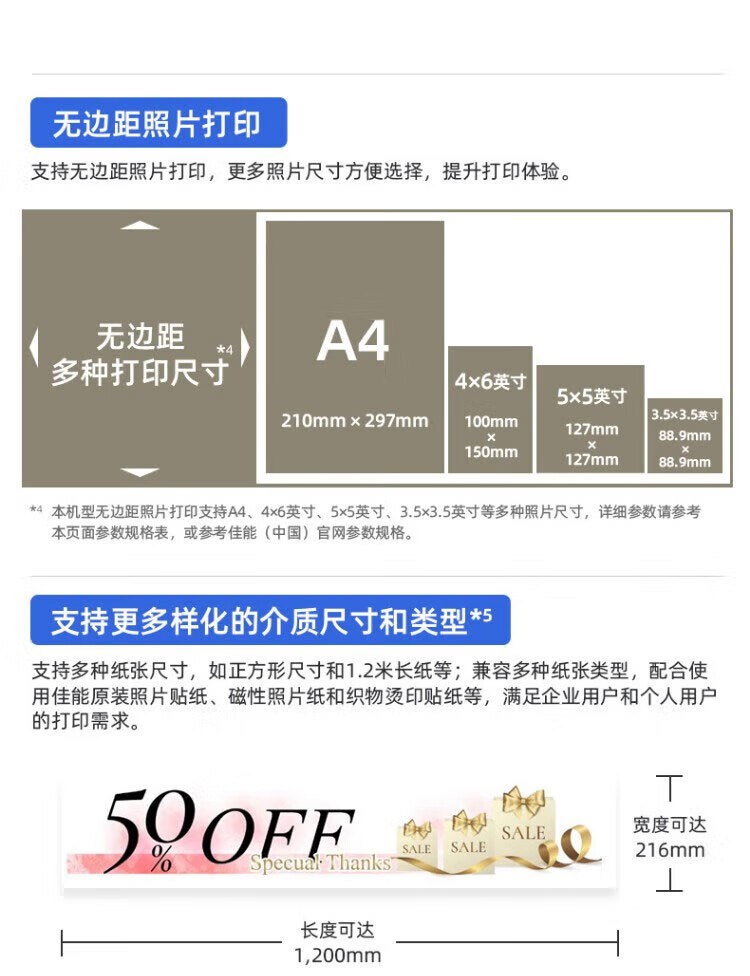 佳能G3820办公家用远程打印机 小型学生a4彩色喷墨连供墨仓照片手机连接无线复印扫描一体 G3820-2.4GHz联网 官方标配（无线三合一）