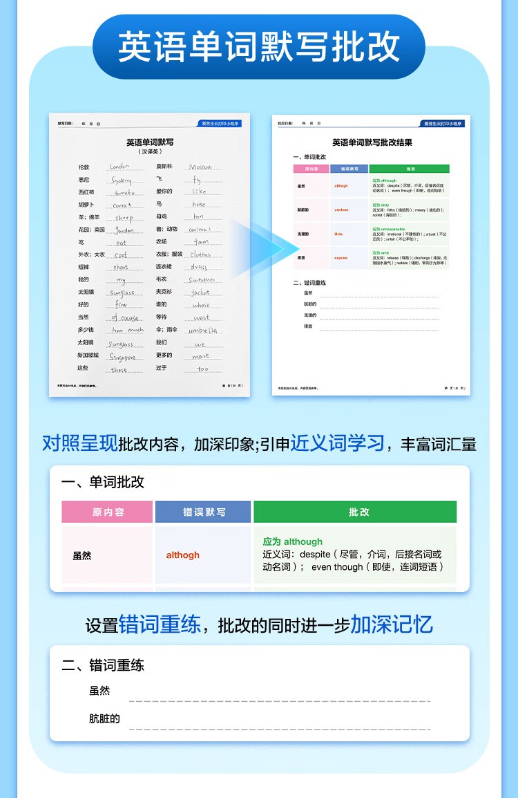 爱普生（EPSON）L8168 高端家用6色照片A4一体机 AI学习打印机（彩色触屏 自动双面 打印复印扫描 液晶屏 )