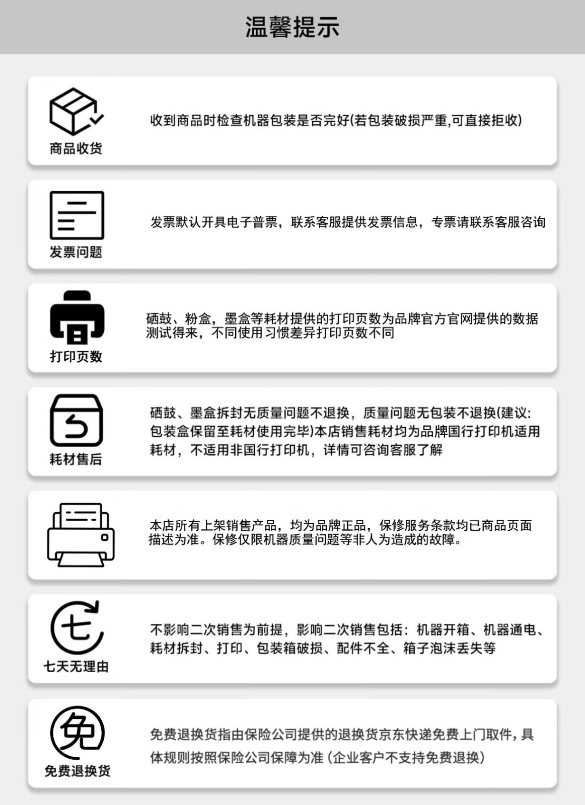 佳能（Canon）QY6-8032黑色打印头适用于G2080/G5080/G6080/G7080/G3860/G3821/G3820/G2860/G2820/G1820打印机GI-80墨盒黑色