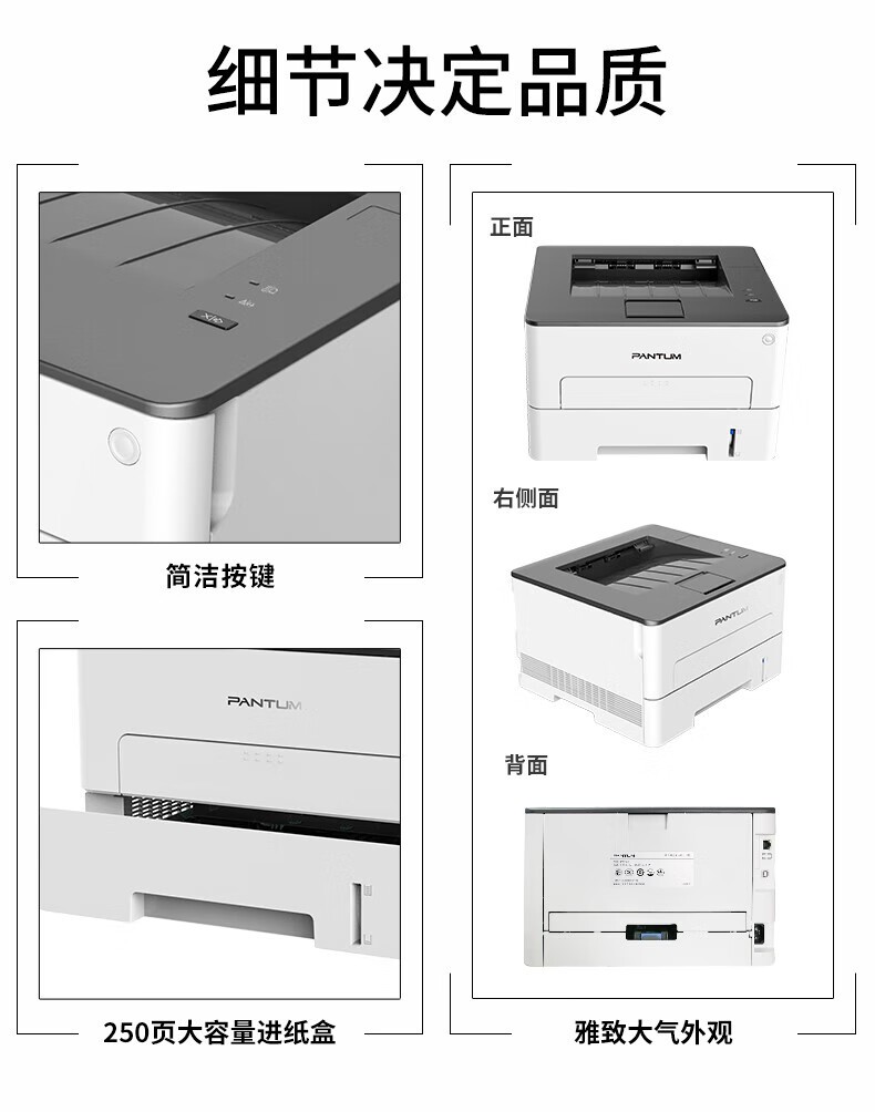 奔图P3320D 智慧系列 黑白激光商用单功能打印机 自动双面 鼓粉分离 低噪音 USB接口