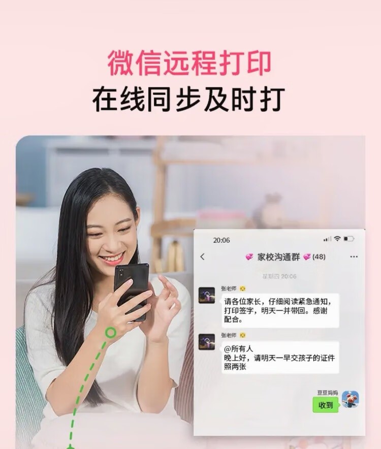 惠普tank672彩色家用自动双面连供打印机复印一体机A4无线办公