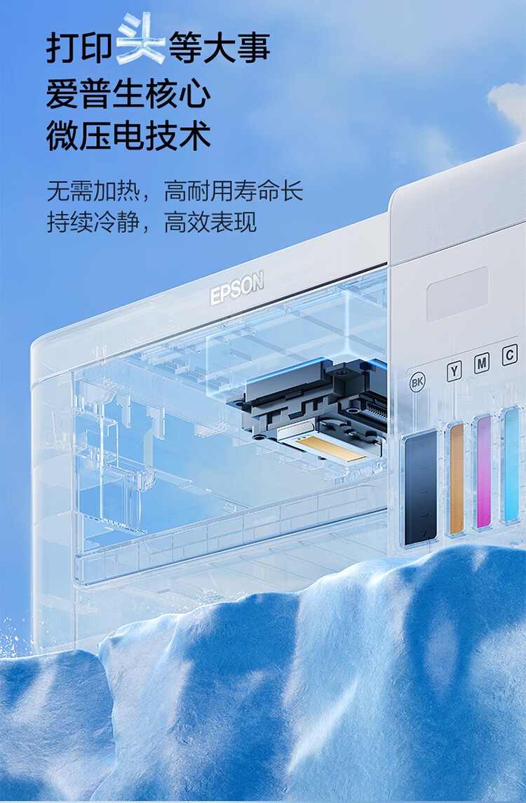 爱普生（EPSON）L8168 高端家用6色照片A4一体机 AI学习打印机（彩色触屏 自动双面 打印复印扫描 液晶屏 )