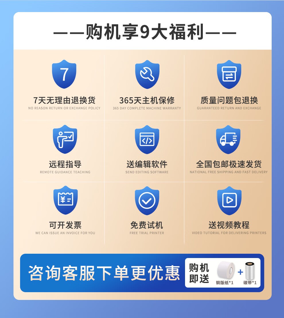 立象2140EX条码二维码标签打印机 不干胶合格证热转印超市价签洗水唛服装吊牌 CP-2140EX(U) Pro【203dpi】
