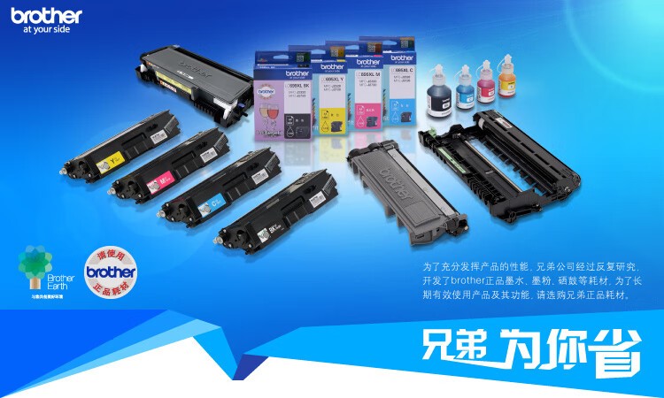 兄弟（Brother）DR2520 硒鼓（搭配墨粉盒使用 适用于兄弟2508/2518/2548/2628/2648）