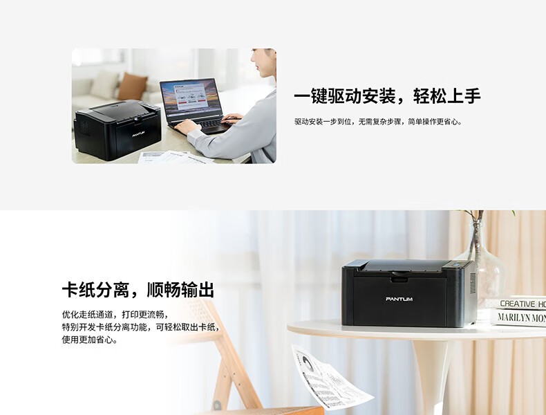 奔图P2500NW A4黑白激光打印机单打印功能商用办公家用学生作业试卷打印机USB/有线网络/无线连接