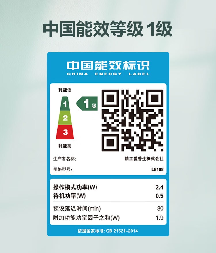 爱普生（EPSON）L8168 高端家用6色照片A4一体机 AI学习打印机（彩色触屏 自动双面 打印复印扫描 液晶屏 )