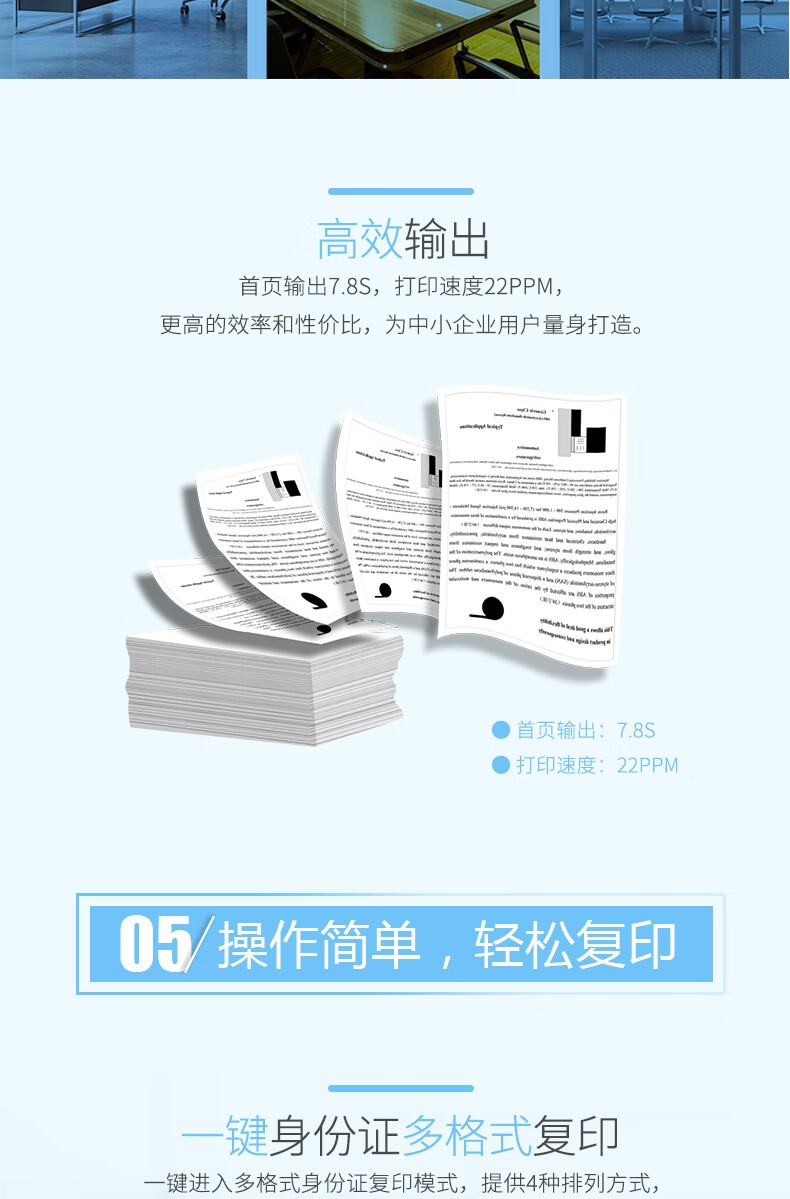 奔图（PANTUM） M6509NW黑白激光多功能一体机打印复印扫描便捷打印机高速打印家用办公共享打印USB+NET+WIFI