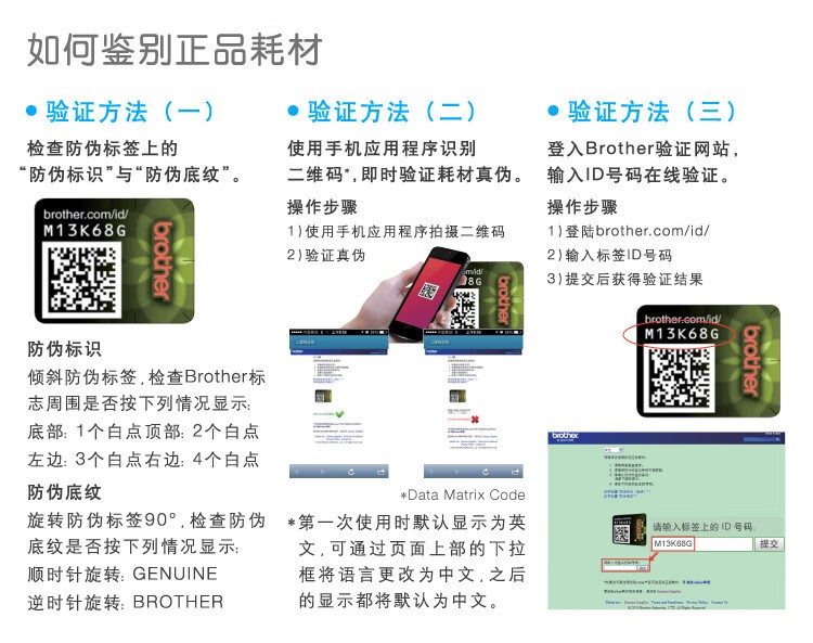 兄弟（Brother）DR2520 硒鼓（搭配墨粉盒使用 适用于兄弟2508/2518/2548/2628/2648）