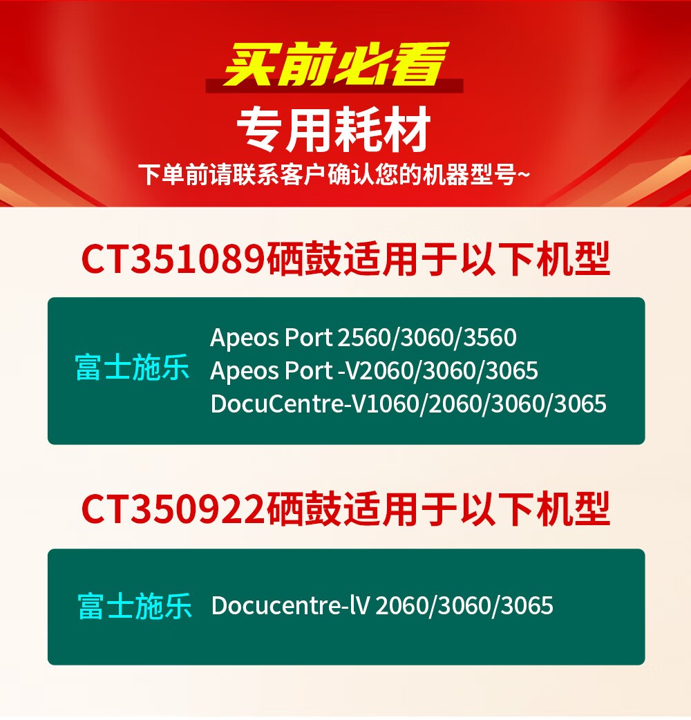 富士胶片CT351089硒鼓（原富士施乐）Ⅴ2060硒鼓3060硒鼓3065原装感光鼓施乐硒鼓组件 五代V3065硒鼓 约印9万张
