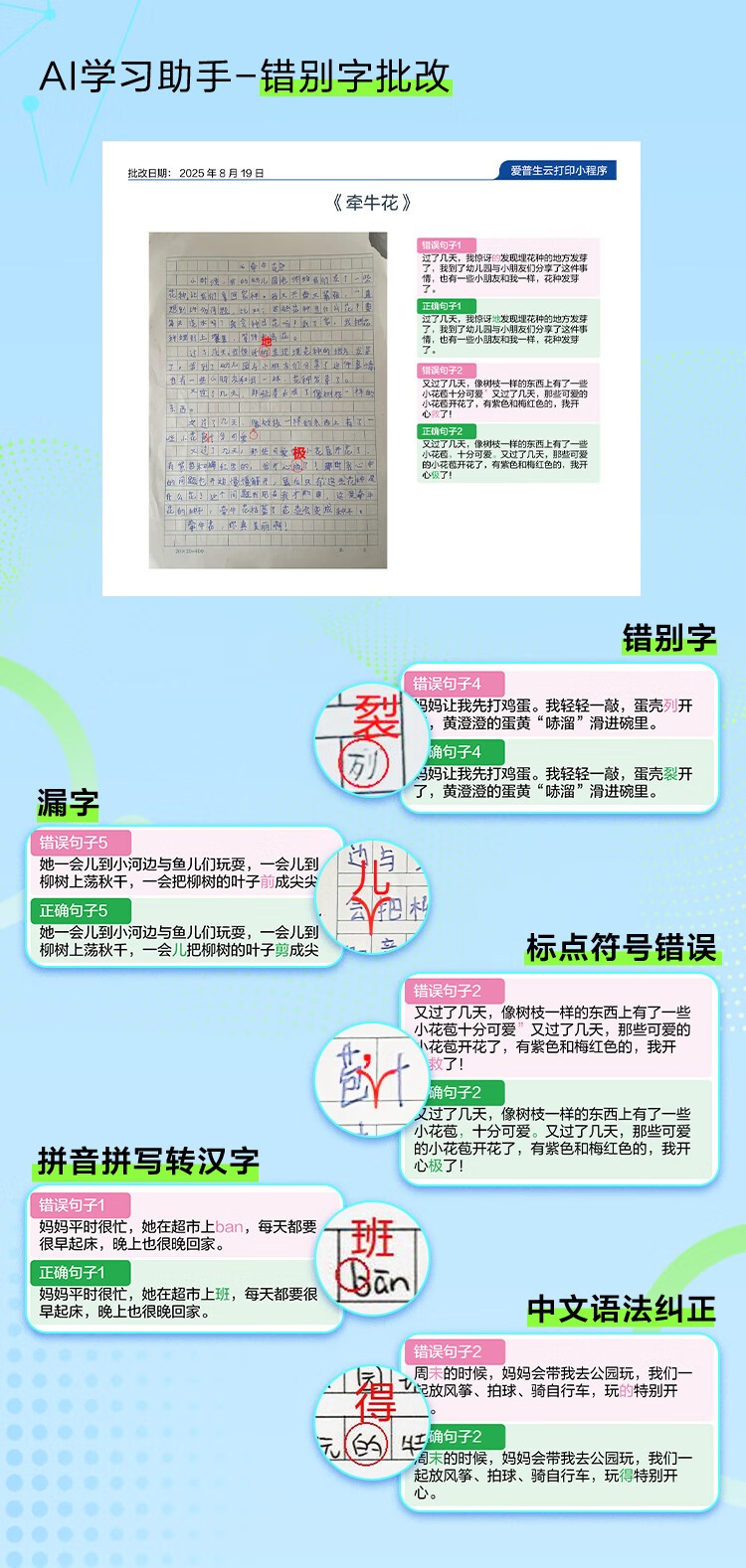 爱普生（EPSON）L8168 高端家用6色照片A4一体机 AI学习打印机（彩色触屏 自动双面 打印复印扫描 液晶屏 )