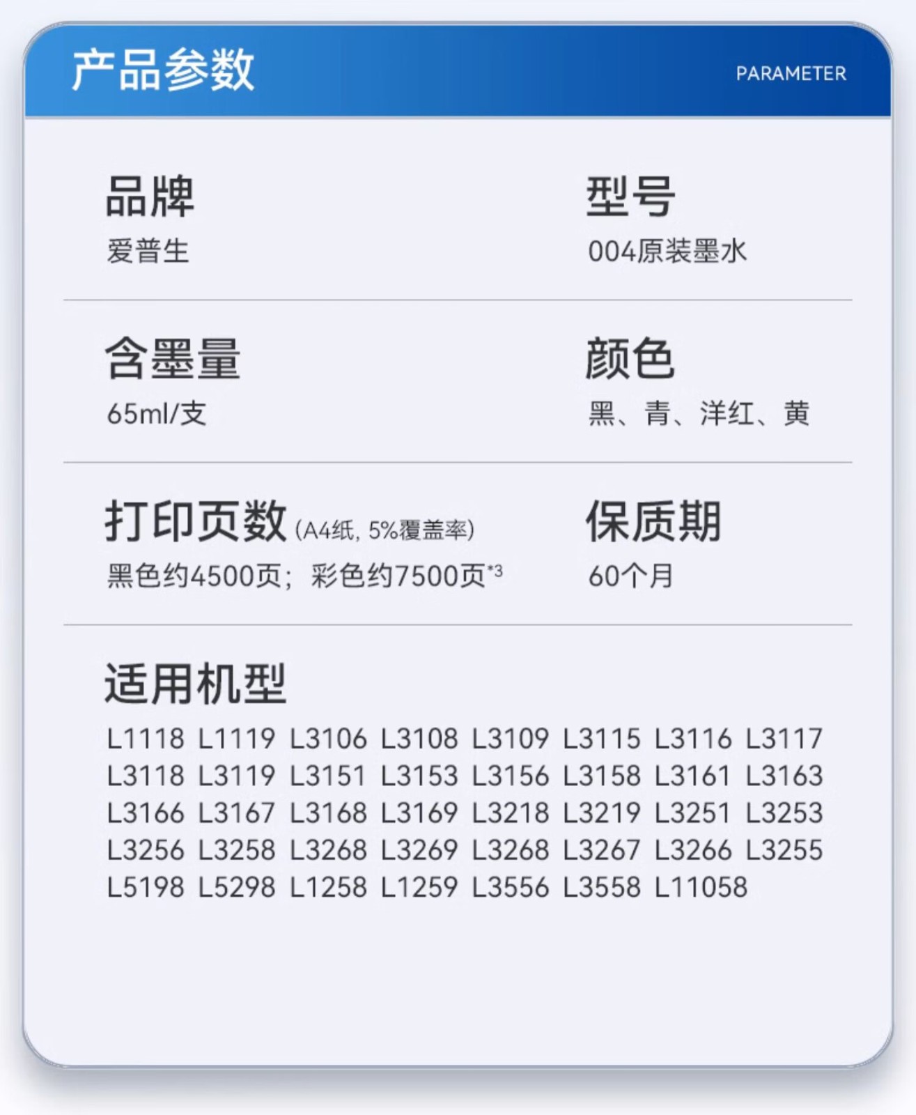 爱普生（EPSON）原装004墨水L3151 L3153 L3251 L3253 L3256 L3258 1258打印机 004BK/C/M/Y 【四色套盒】