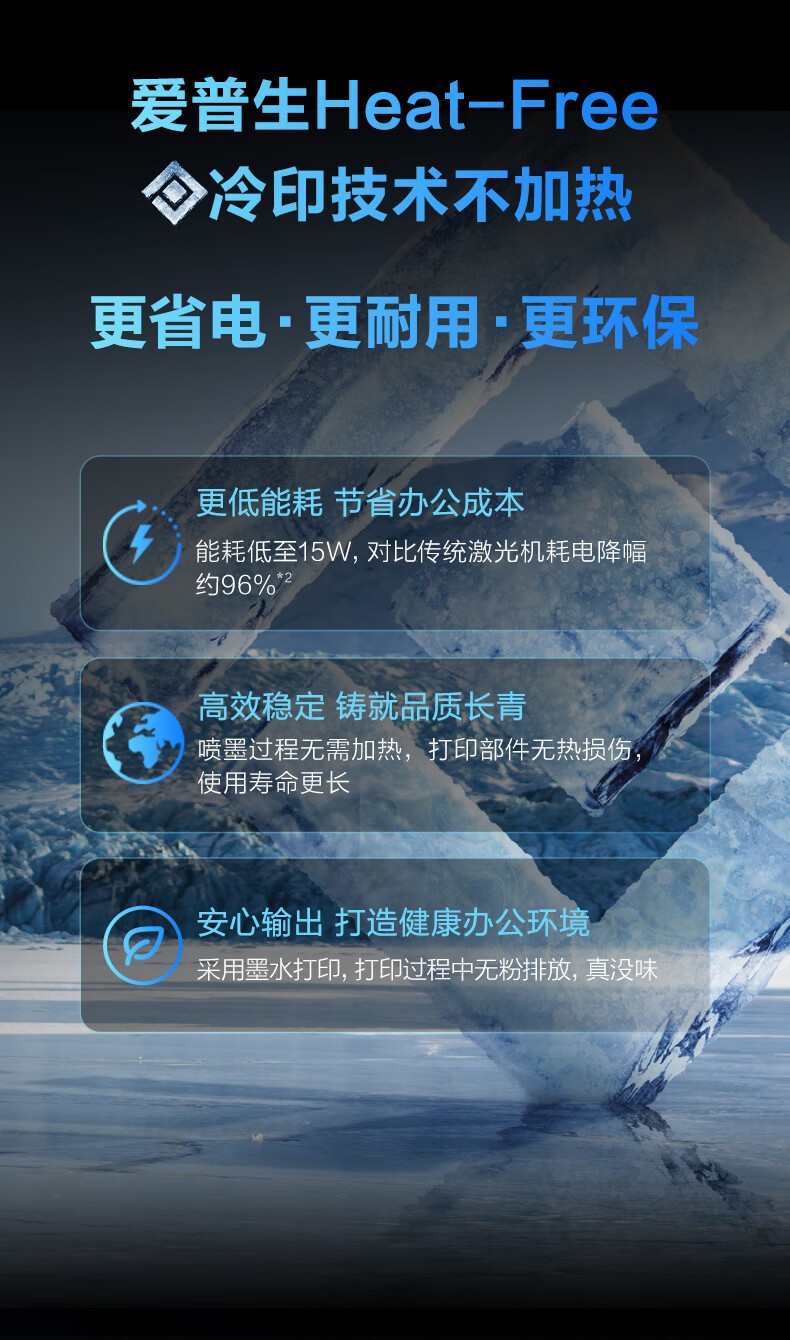 爱普生（EPSON）L4366墨仓式彩色无线多功能一体机(打印 复印 扫描 wifi 自动双面)5年服务