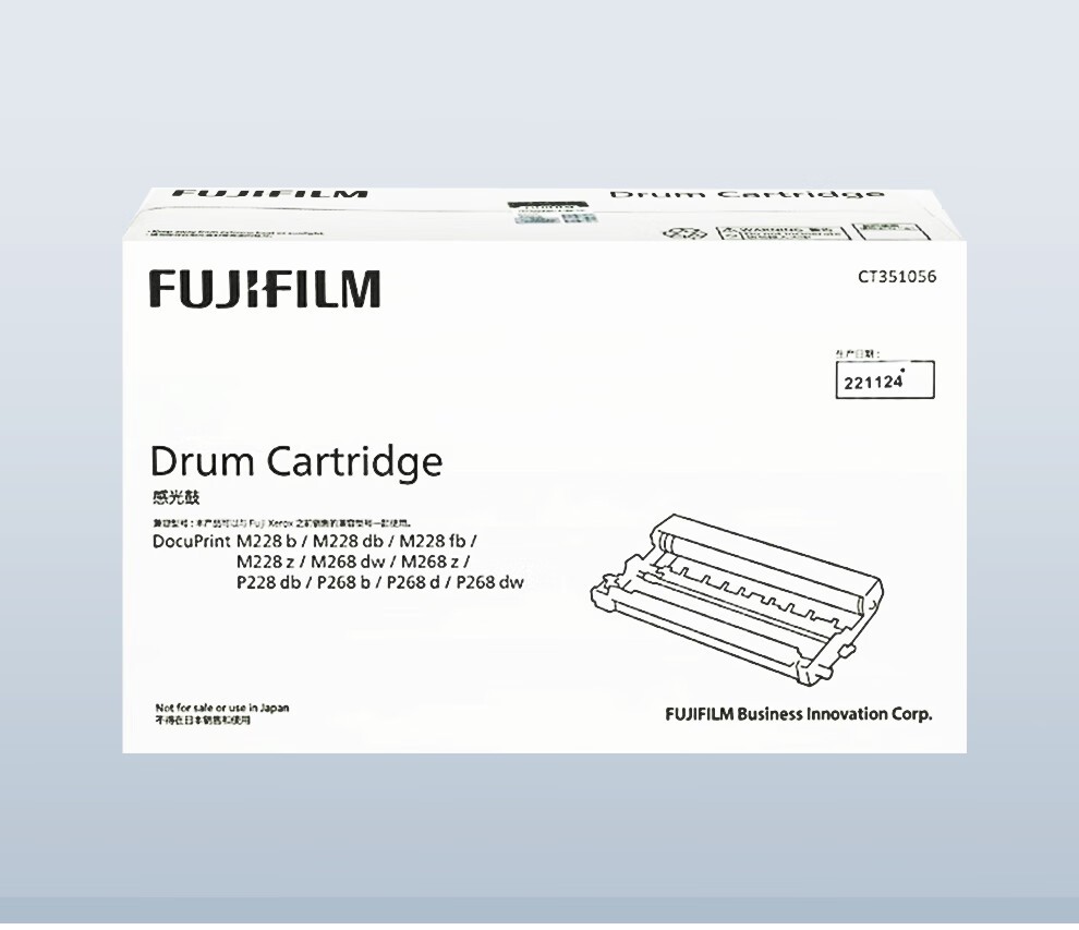 富士胶片CT202331（原富士施乐）M228b/M268dw/M228db 施乐原装墨粉盒鼓组件F 标准容量墨粉（1200页）