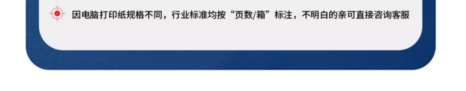 立信241 电脑针式打印纸连打电脑打印纸出库送货清单发票单据打印纸241 单联二等分可撕边（1000页）