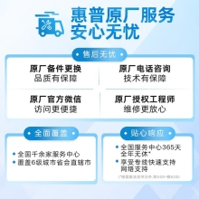惠普（HP）1188nw 锐系列激光多功能一体机 家用三合一 打印复印扫描无线版（136nw升级版）166A硒鼓