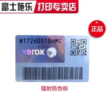 富士胶片CT202331（原富士施乐）M228b/M268dw/M228db 施乐原装墨粉盒鼓组件F 标准容量墨粉（1200页）