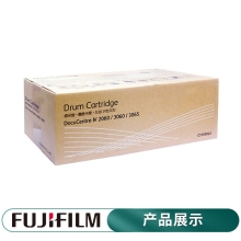 富士胶片CT350922硒鼓（原富士施乐）Ⅴ2060硒鼓3060硒鼓3065原装感光鼓施乐硒鼓组件 四代IV2060硒鼓约印9万张