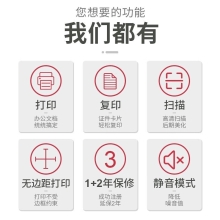 佳能G3820办公家用远程打印机 小型学生a4彩色喷墨连供墨仓照片手机连接无线复印扫描一体 G3820-2.4GHz联网 官方标配（无线三合一）