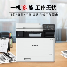 佳能（Canon）iC MF752Cdw A4幅面无线彩色激光多功能一体机（打印/复印/扫描/自动双面/自动输稿器家用 ）