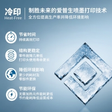 爱普生（EPSON）L8058 A4墨仓式彩色喷墨打印机家用 6色照片原装连供打印影楼 支持WiFi无线