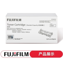 富士胶片CT202331（原富士施乐）M228b/M268dw/M228db 施乐原装墨粉盒鼓组件F 标准容量墨粉（1200页）
