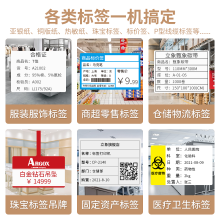 立象2140EX条码二维码标签打印机 不干胶合格证热转印超市价签洗水唛服装吊牌 CP-2140EX(U) Pro【203dpi】