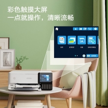 爱普生（EPSON）L8168 高端家用6色照片A4一体机 AI学习打印机（彩色触屏 自动双面 打印复印扫描 液晶屏 )