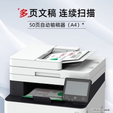 佳能（Canon）iC MF643Cdw A4幅面无线彩色激光多功能一体机（打印/复印/扫描/自动双面/自动输稿器家用 ）