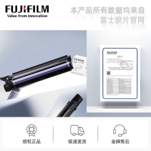 富士胶片CT202331（原富士施乐）M228b/M268dw/M228db 施乐原装墨粉盒鼓组件F 标准容量墨粉（1200页）