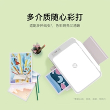 惠普 2332彩色打印机家用家庭办公复印扫描多功能一体机喷墨小型照片学生打卷子作业A4 2332多功能【打印+复印+扫描+USB连接电脑】 官方标配