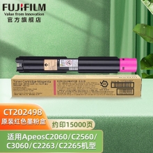 FUJIFILM富士胶片 CT202498 原装红色墨盒墨粉盒(适用ApeosC2060/C2560/C3060/C2263/C2265机型)约1.5万页